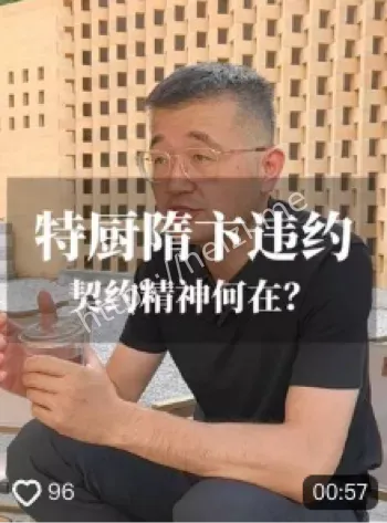 百万网红