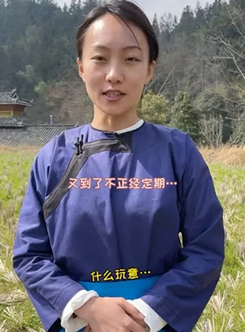 抖音顶流