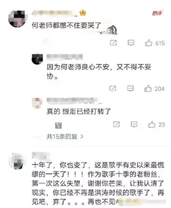 铁肺歌手