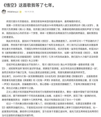 歌手2025