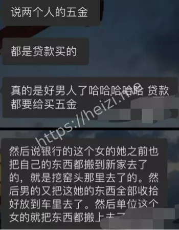 松阳大瓜