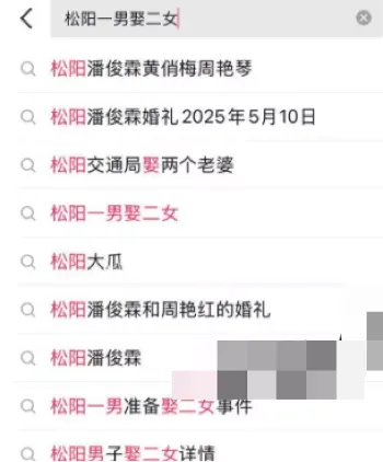 潘俊霖
