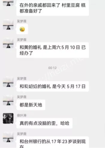 三人家庭