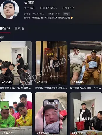 大圆哥