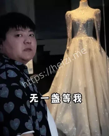心酸故事