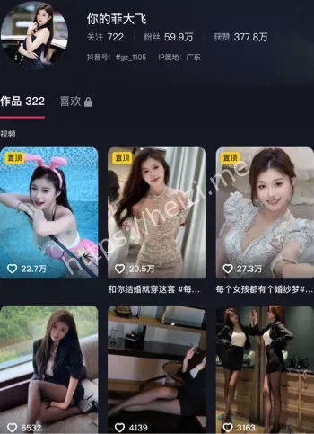 车模网红