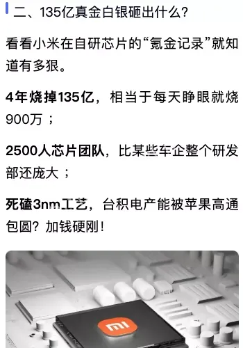 联发科