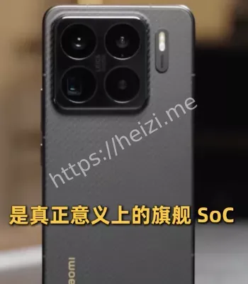 小米