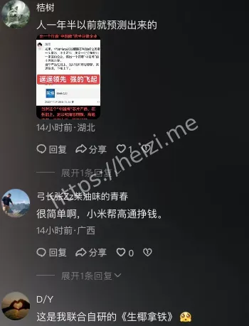 芯片