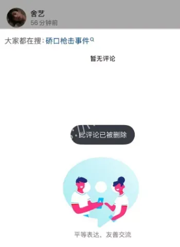 烧烤摊