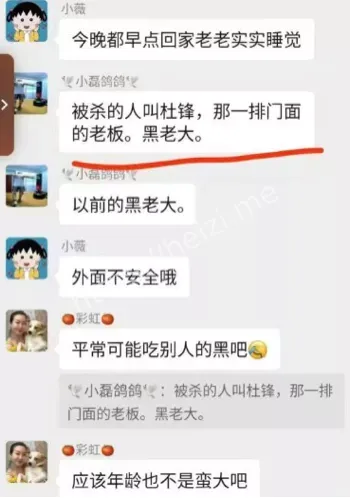 武汉硚口区