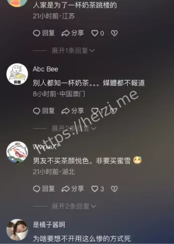 分歧