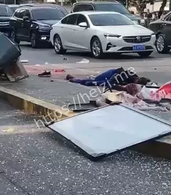 伤亡