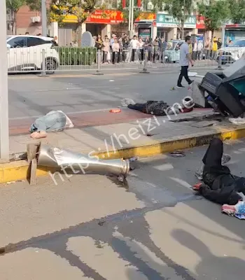 交通事故