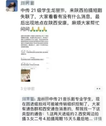 陕西