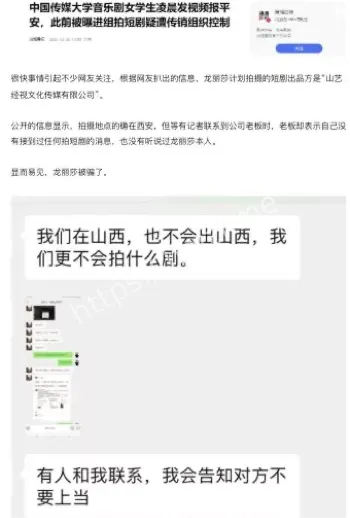 不雅照
