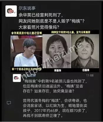 贵州案件
