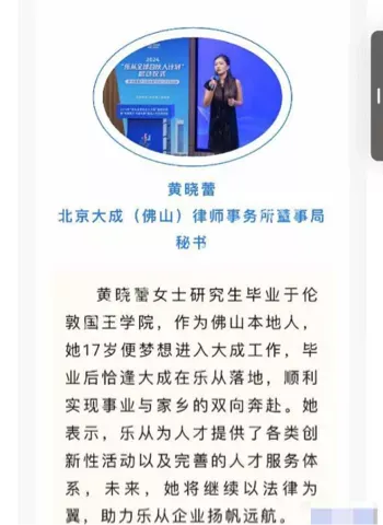 陪睡门