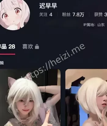 迟早早