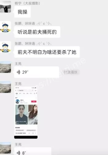 黑妮凉皮