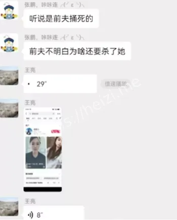 性侵