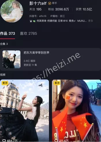 擦边