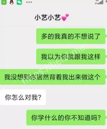 警校生