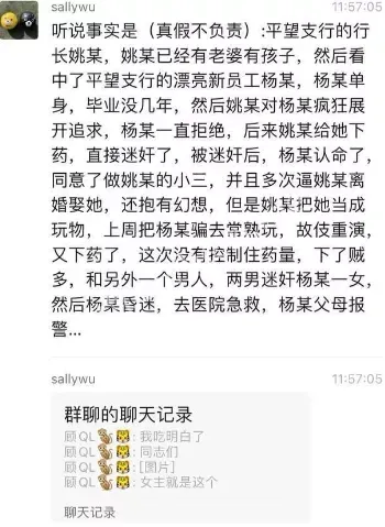 职场