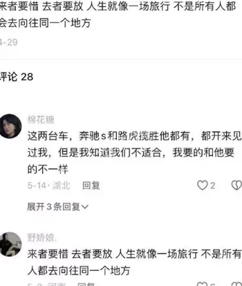 暴打