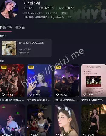 Yue越小越