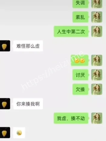 道德争议