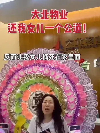 持刀致死