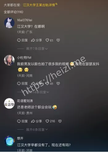 私密照