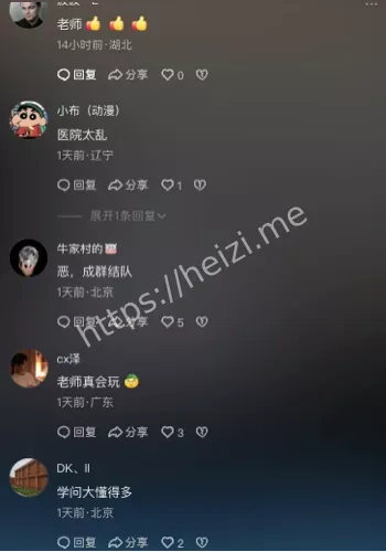 江汉大学