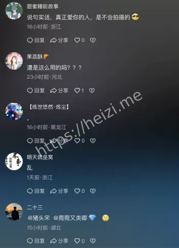 实名