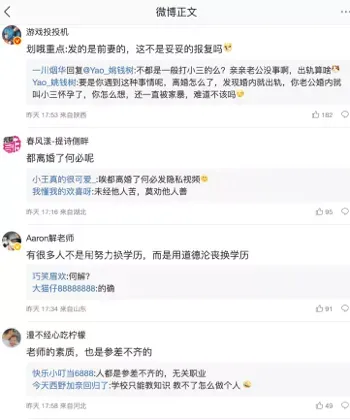 举报