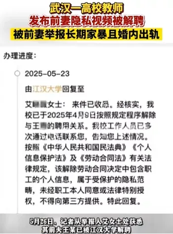 出轨