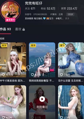 兜兜有旺仔