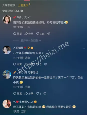 敢举报