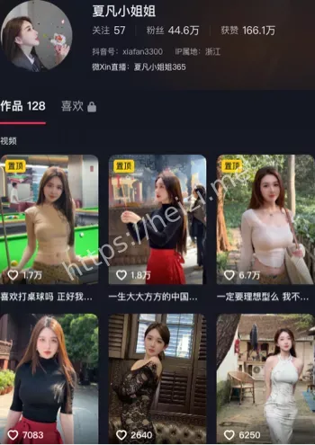 夏凡小姐姐