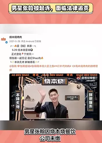 明星创业