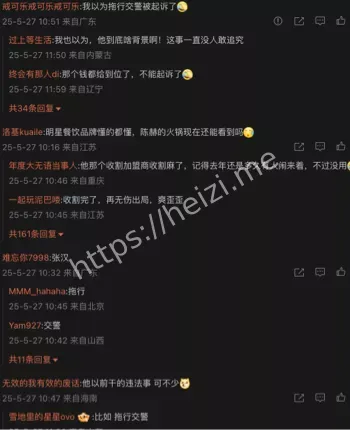 娱乐圈