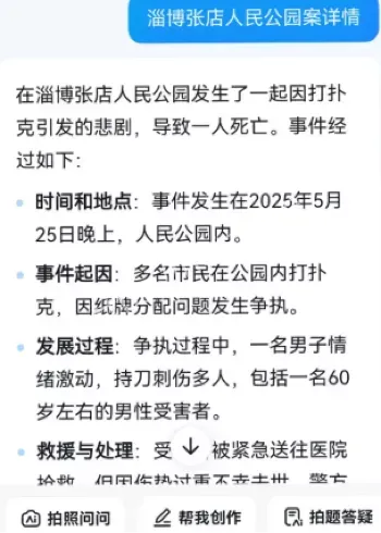 抢救无效