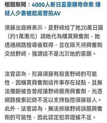 遗产争议
