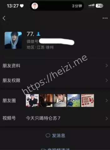 149事件