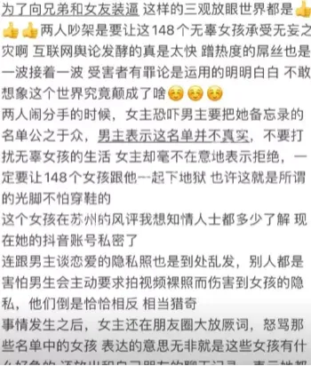 揭秘