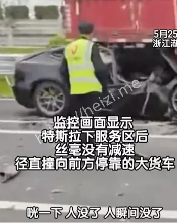 狂飙失控