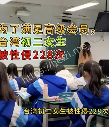 黄子佼