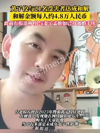 贴吧八卦