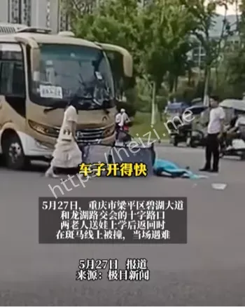 危害